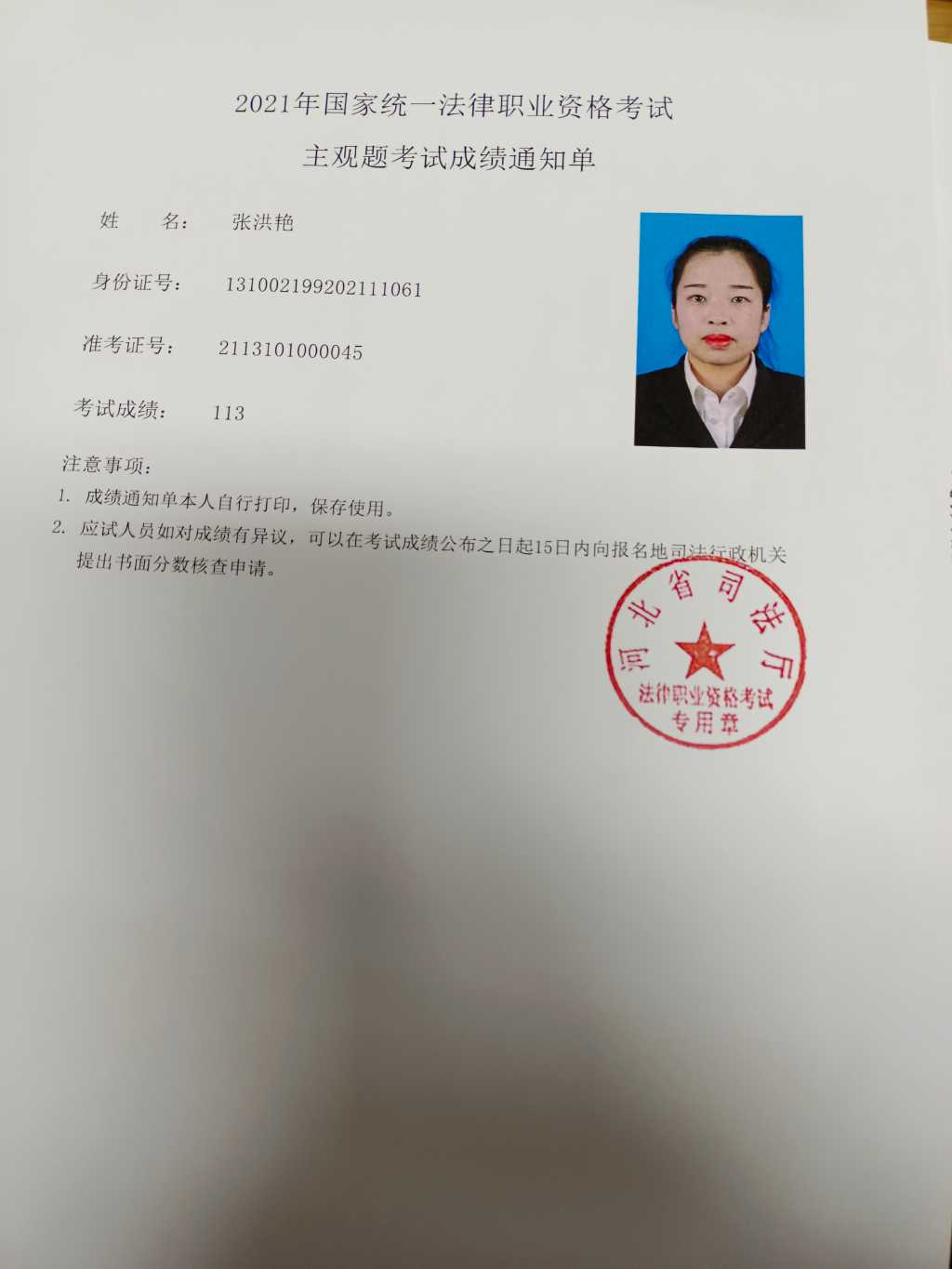经验贴图片