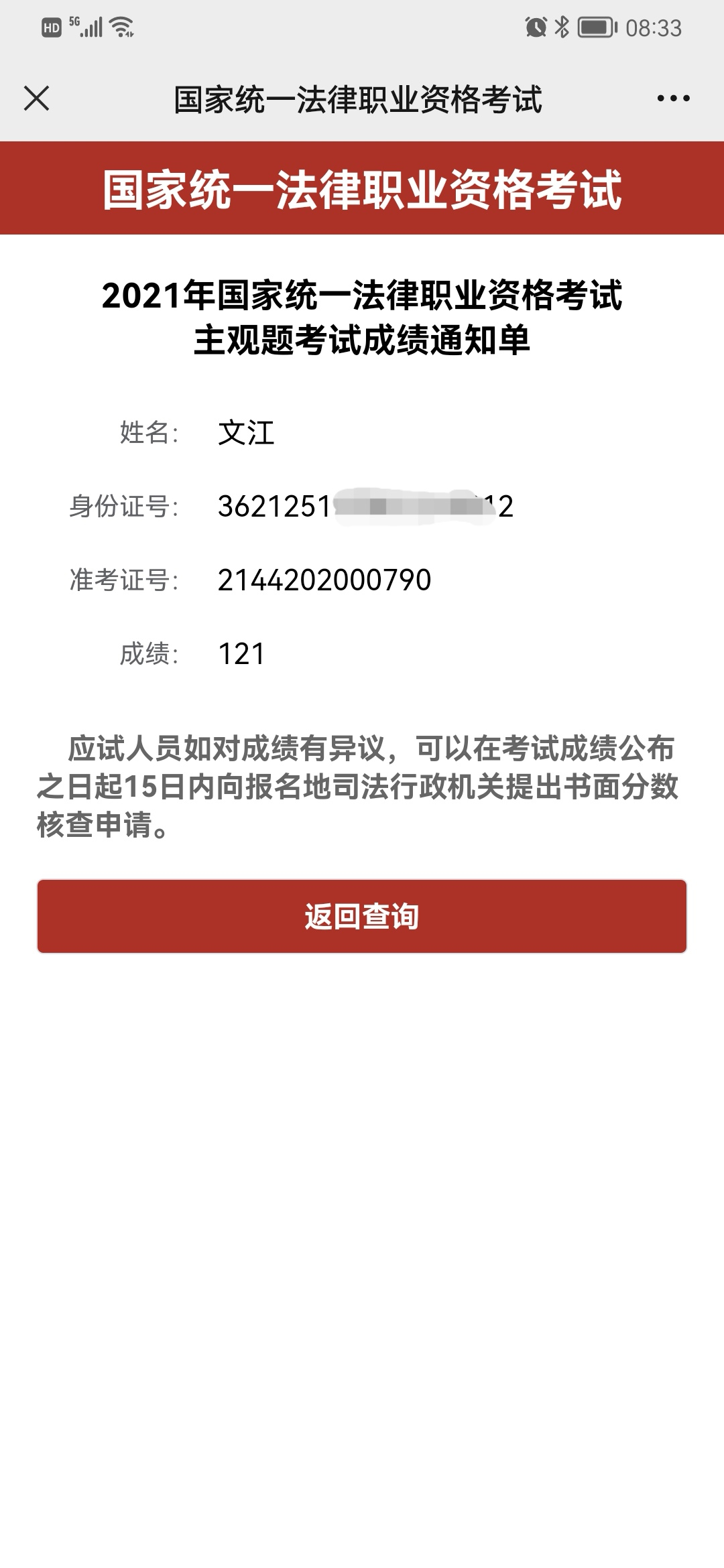 经验贴图片