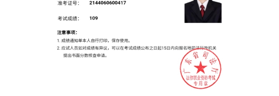 经验贴图片
