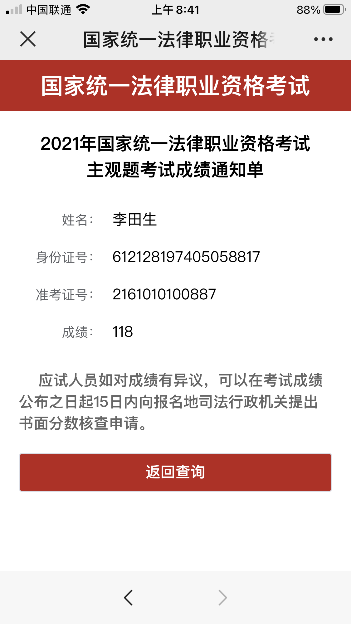 经验贴图片