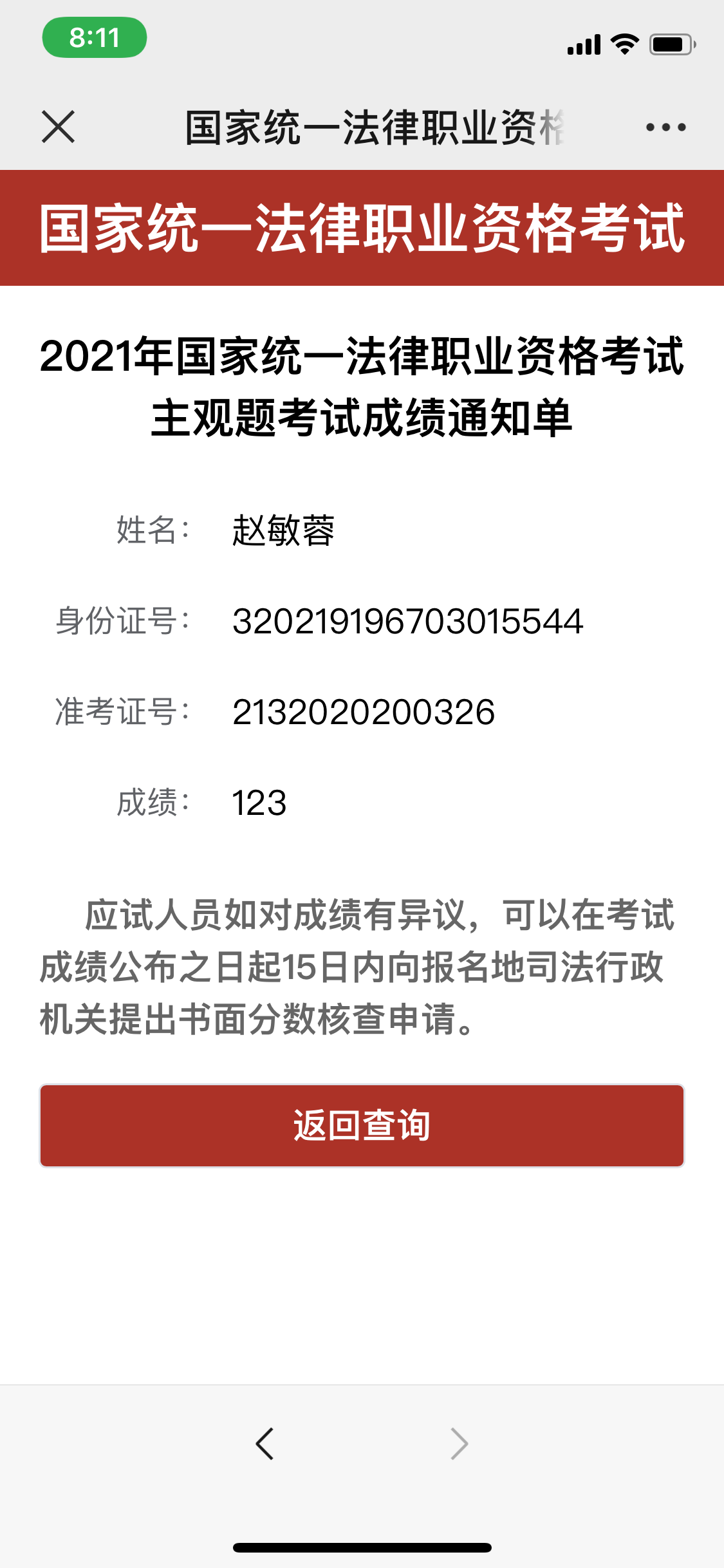 经验贴图片