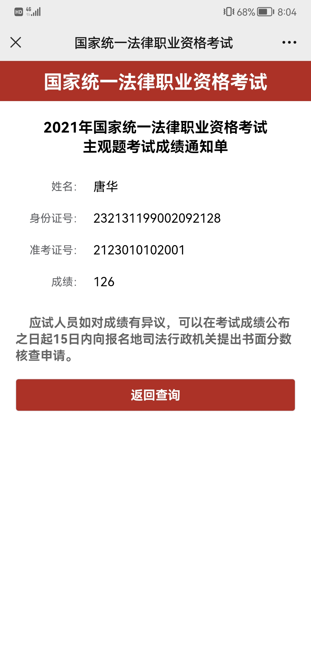 经验贴图片