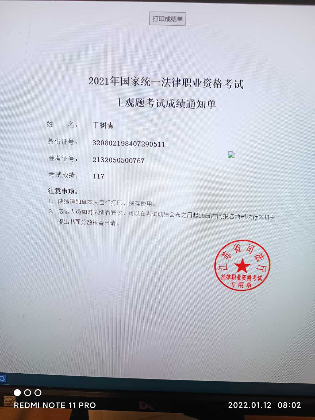 经验贴图片