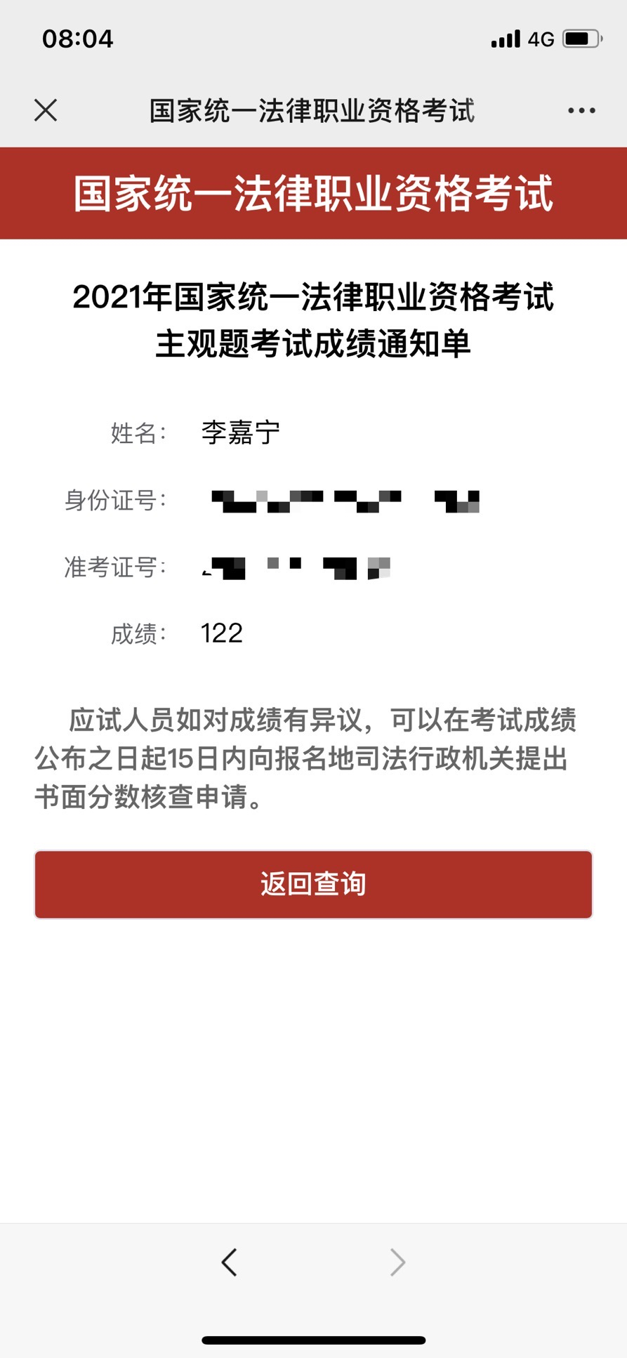 经验贴图片
