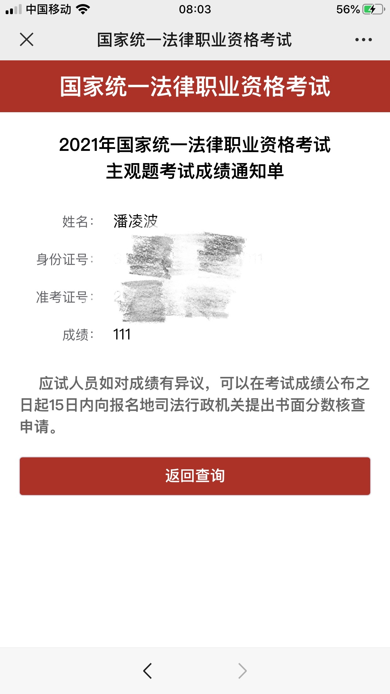 经验贴图片