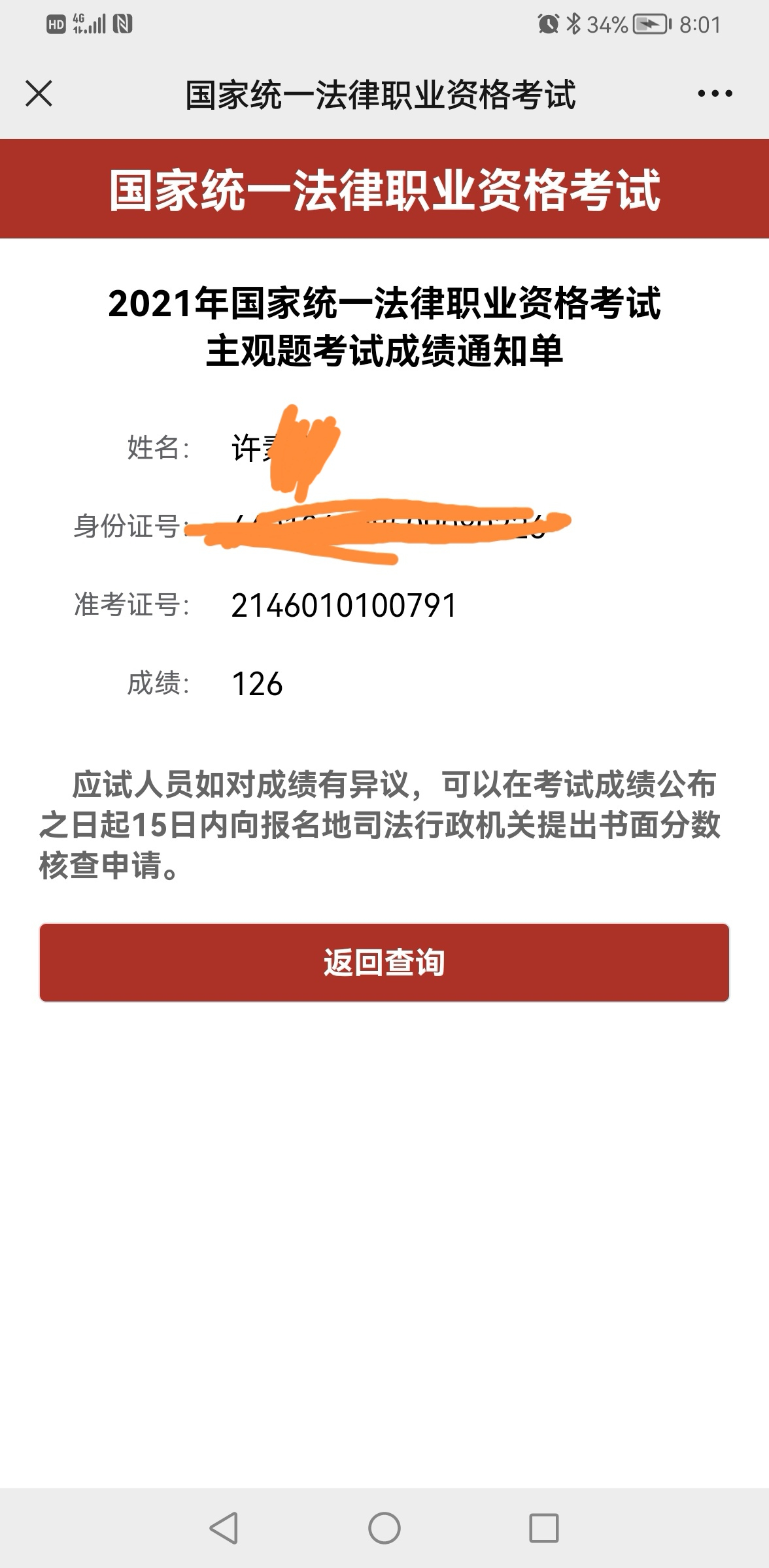 经验贴图片