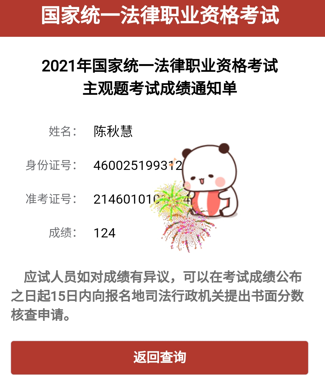经验贴图片