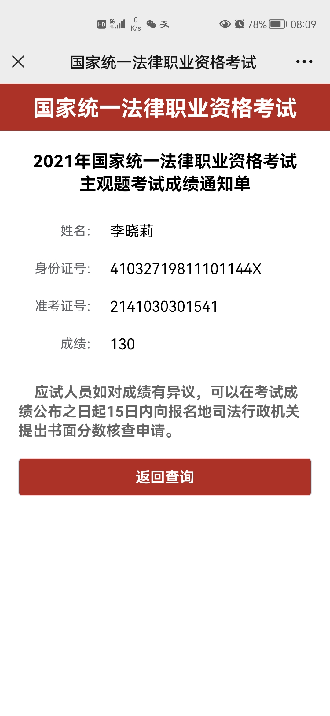 经验贴图片