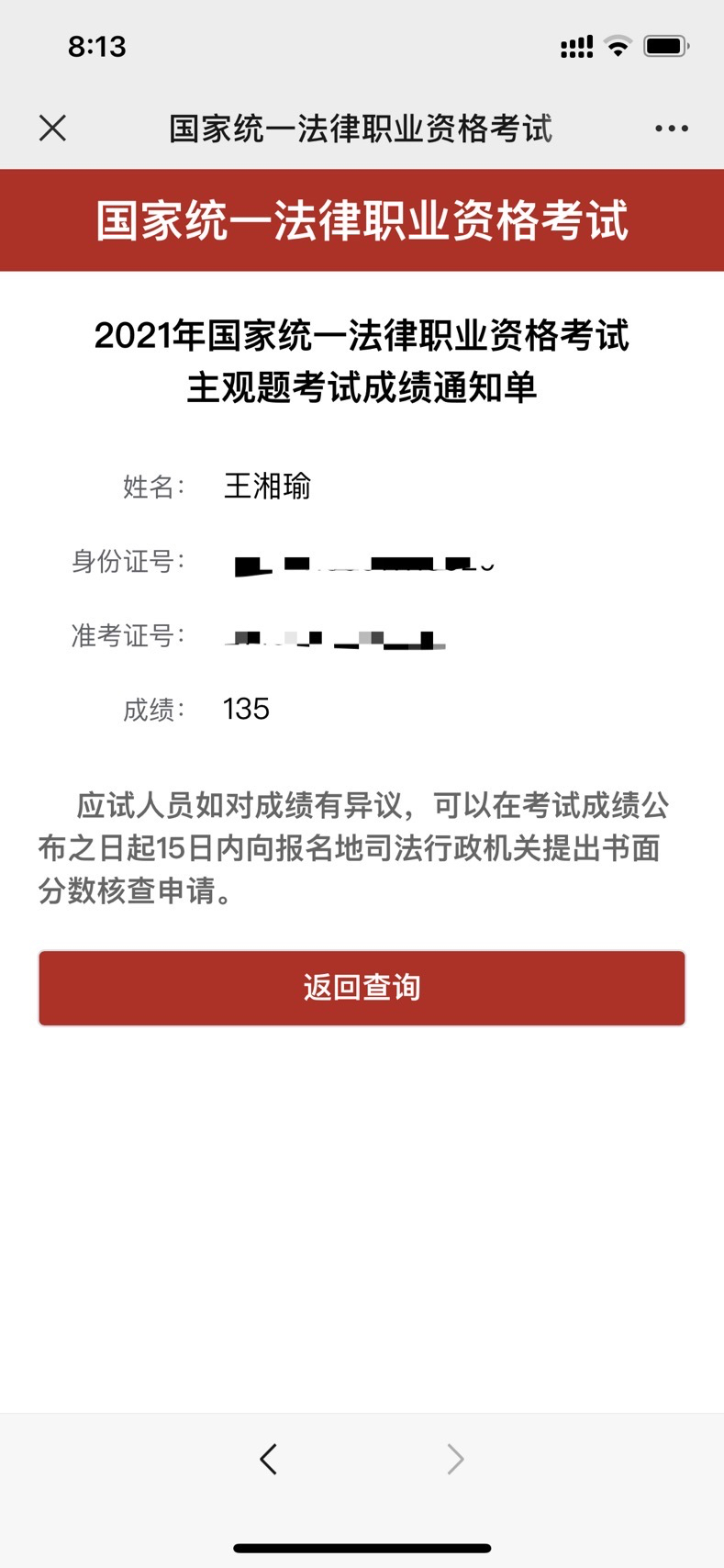 经验贴图片