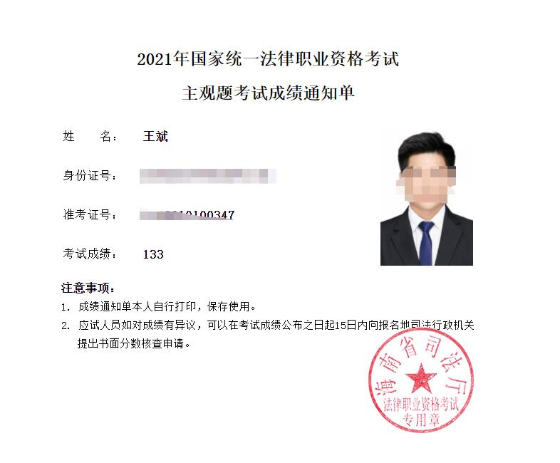 经验贴图片