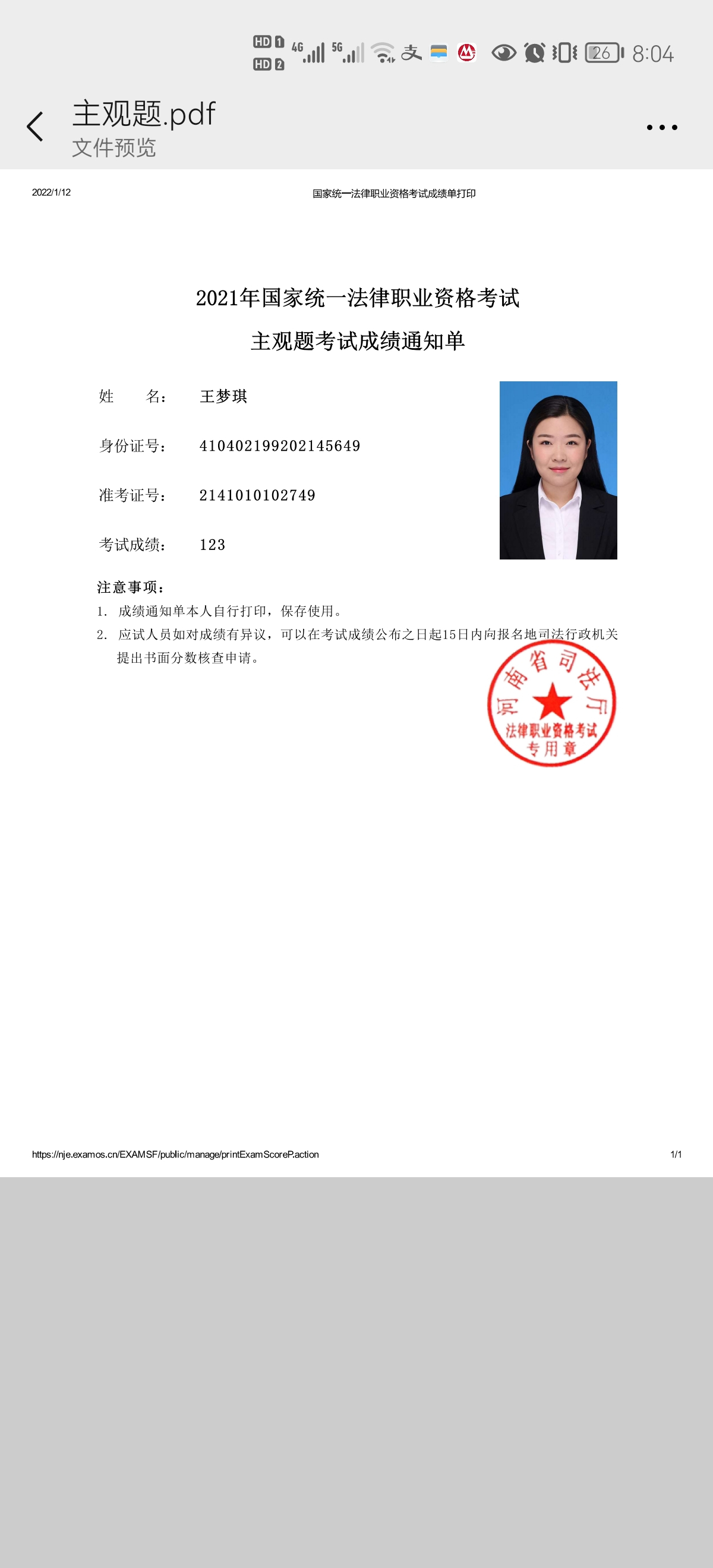 经验贴图片