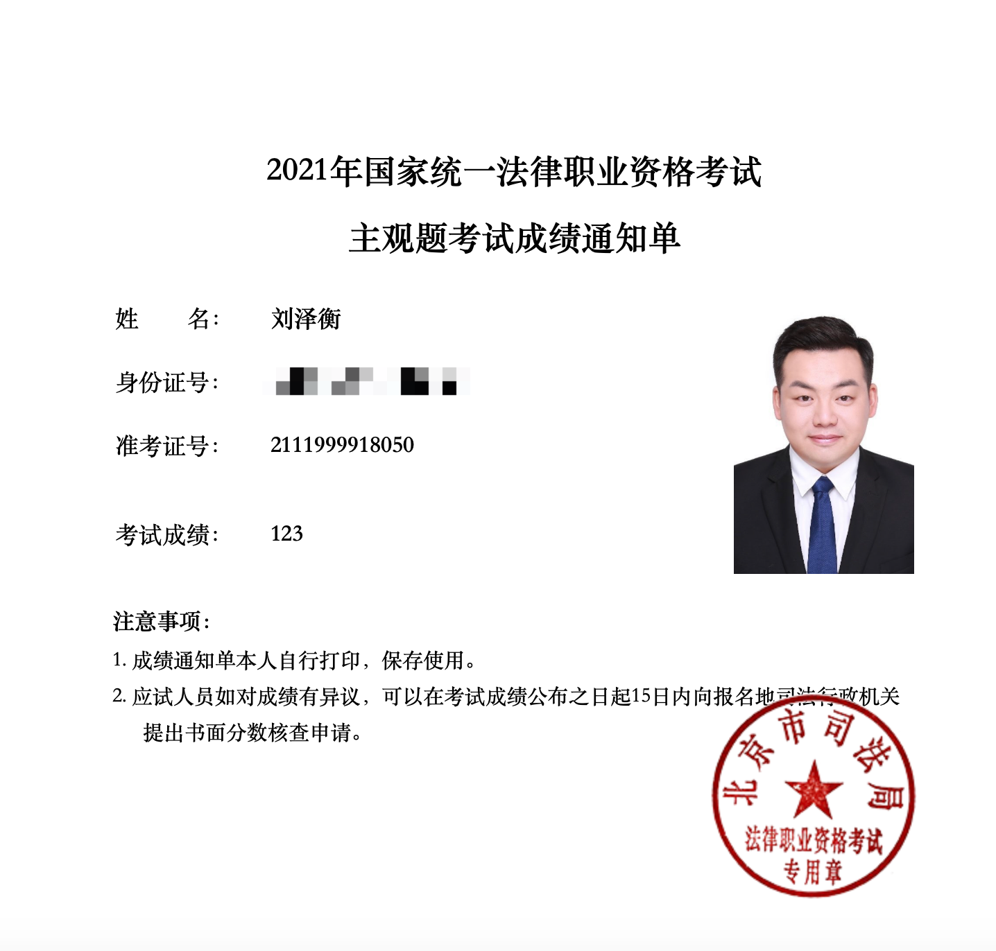 经验贴图片