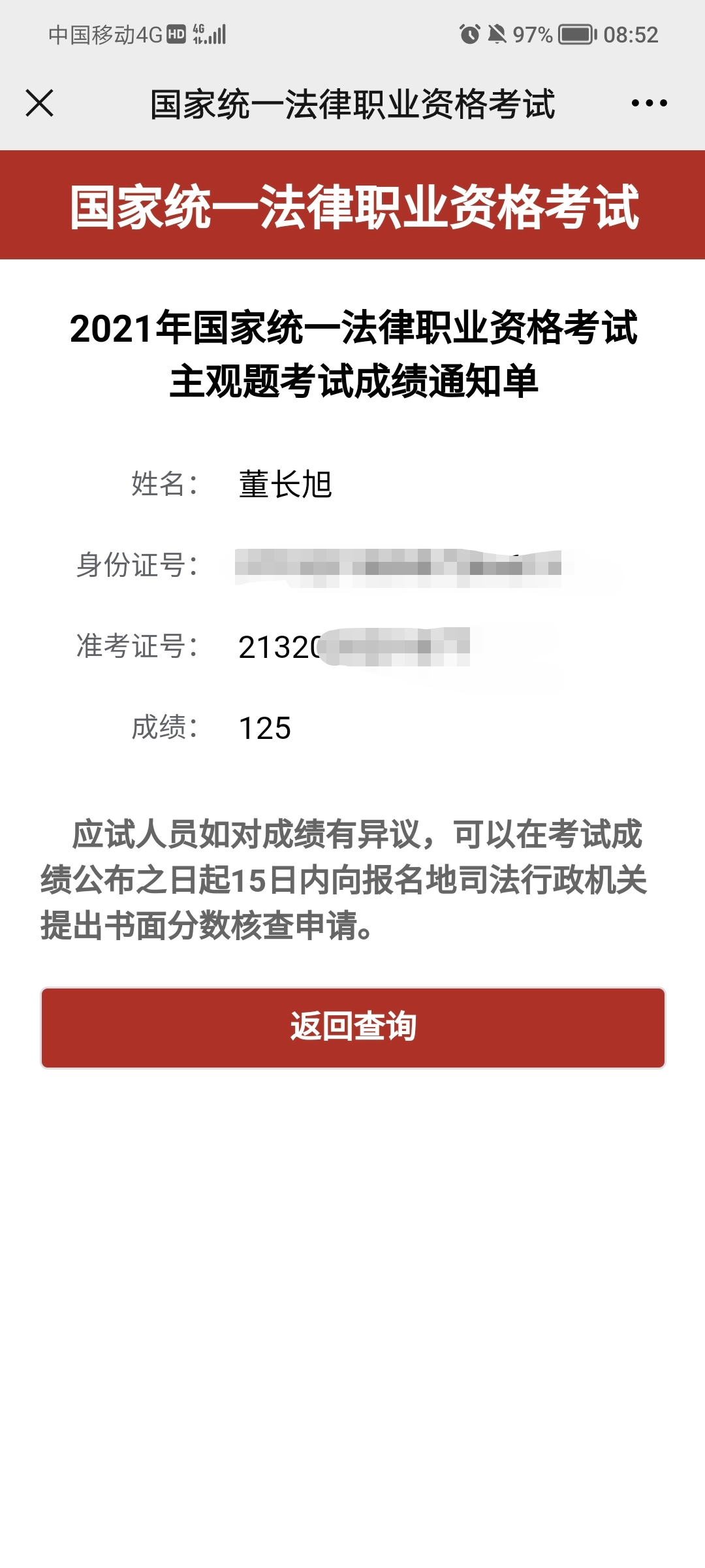 经验贴图片