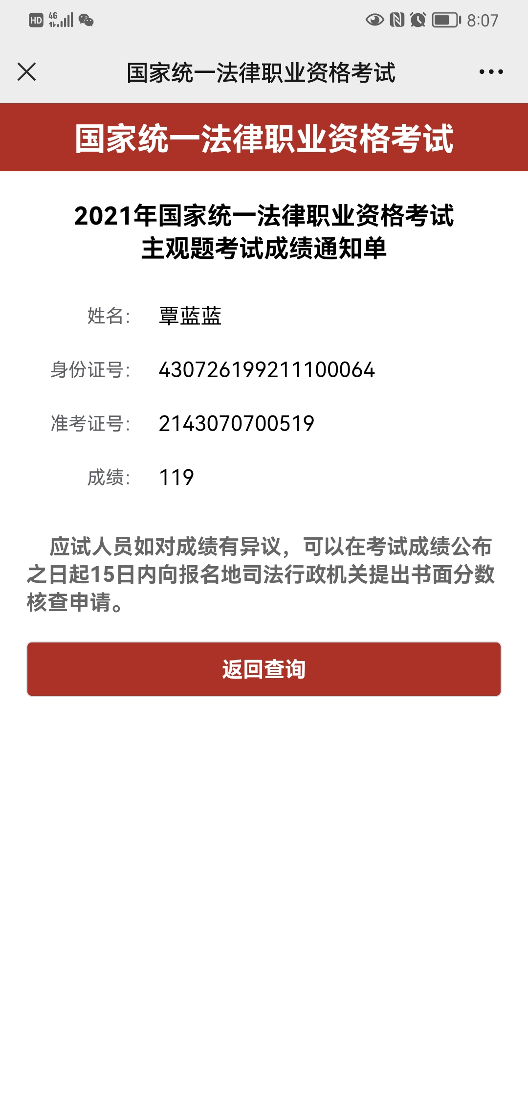 经验贴图片