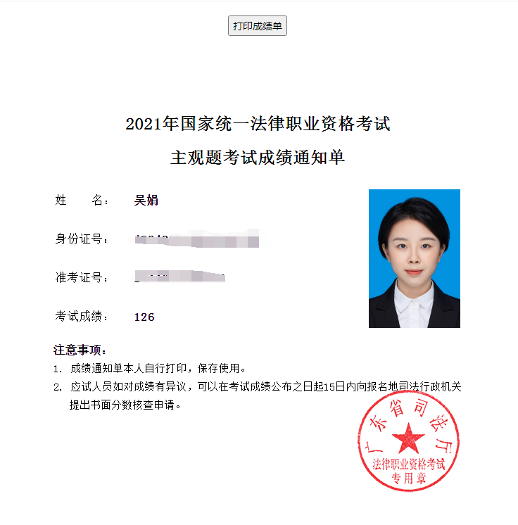 经验贴图片