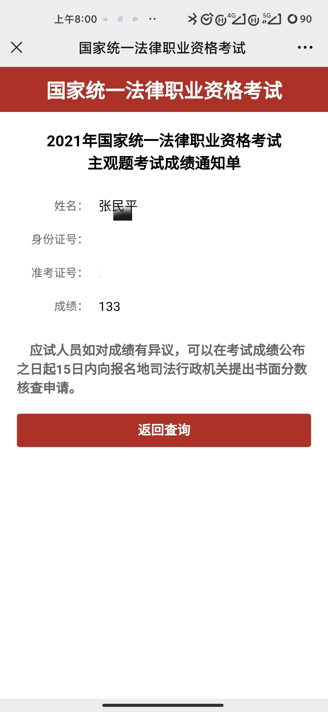 经验贴图片