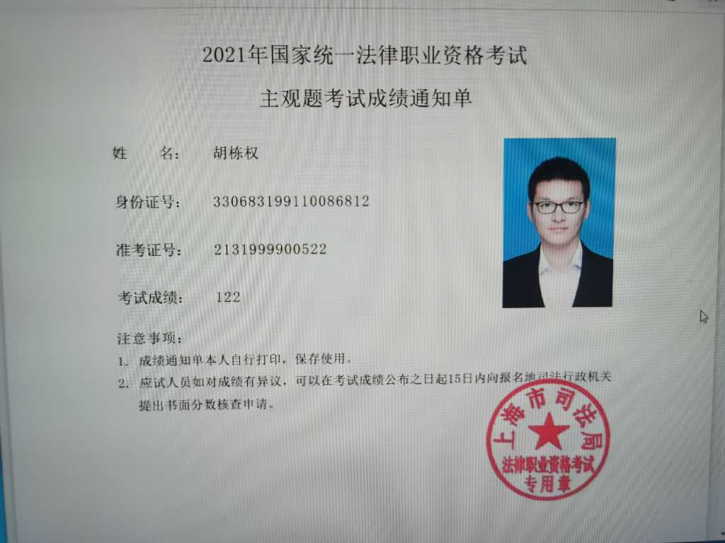 经验贴图片