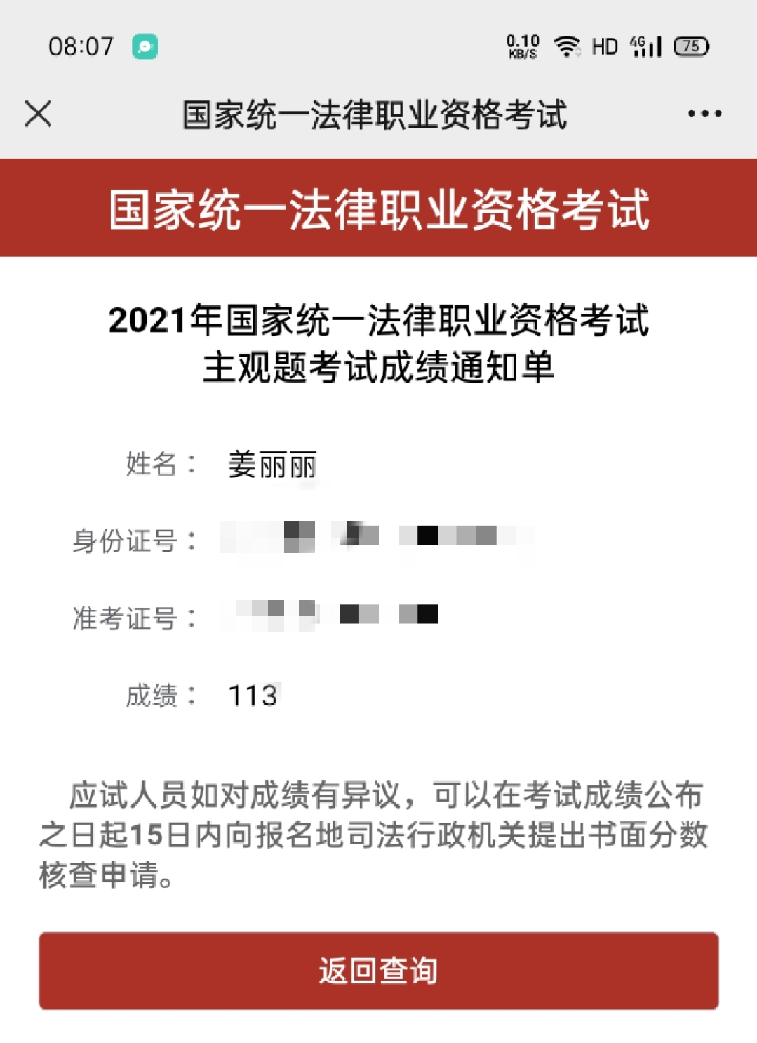 经验贴图片