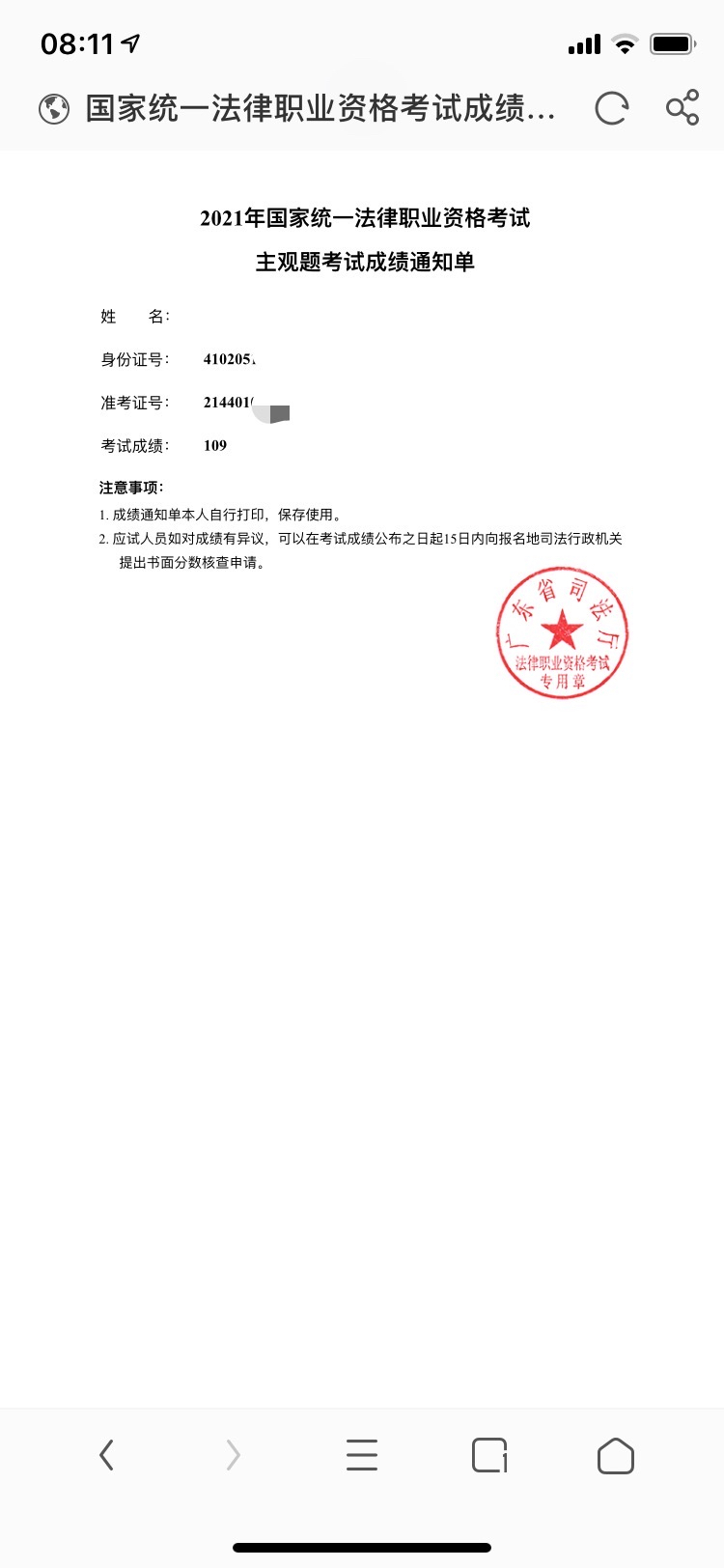 经验贴图片