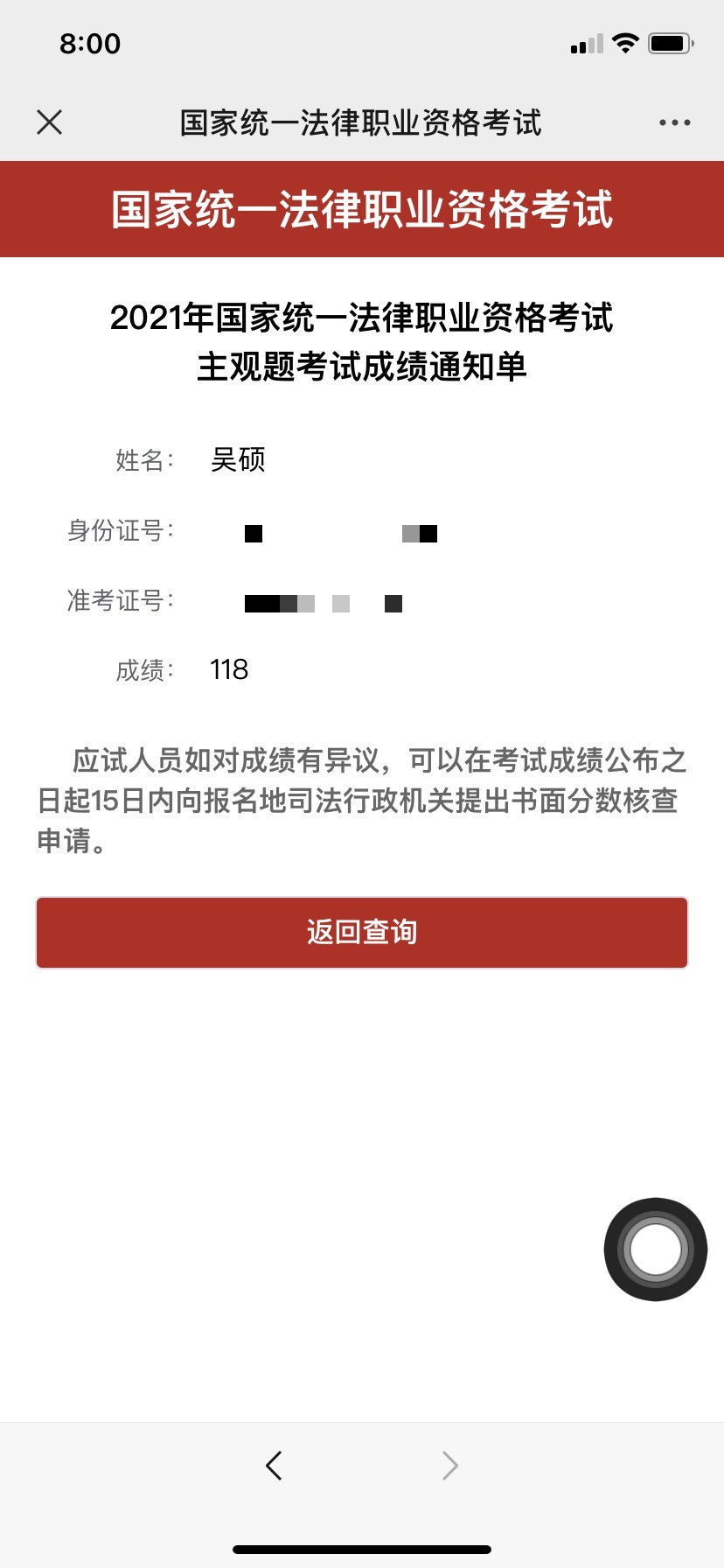 经验贴图片