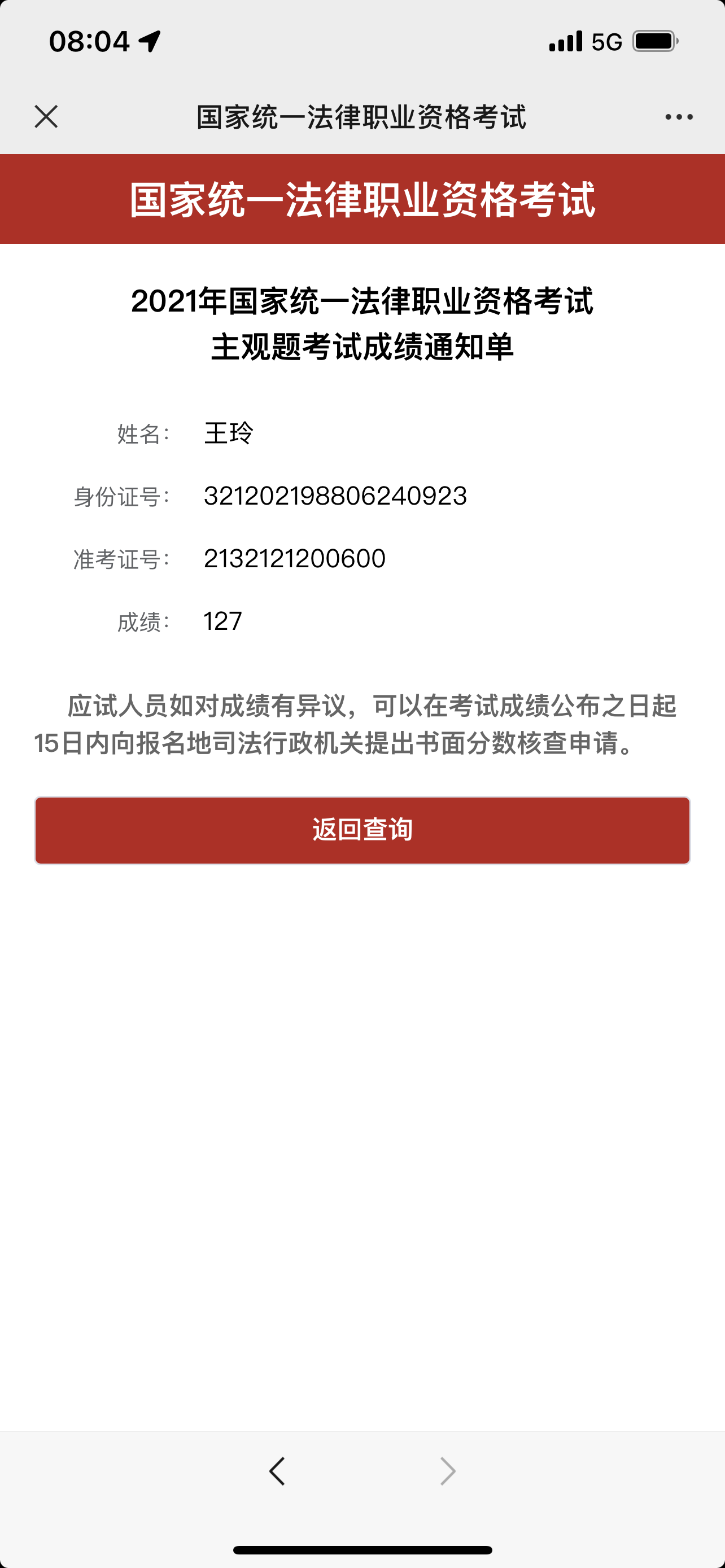 经验贴图片