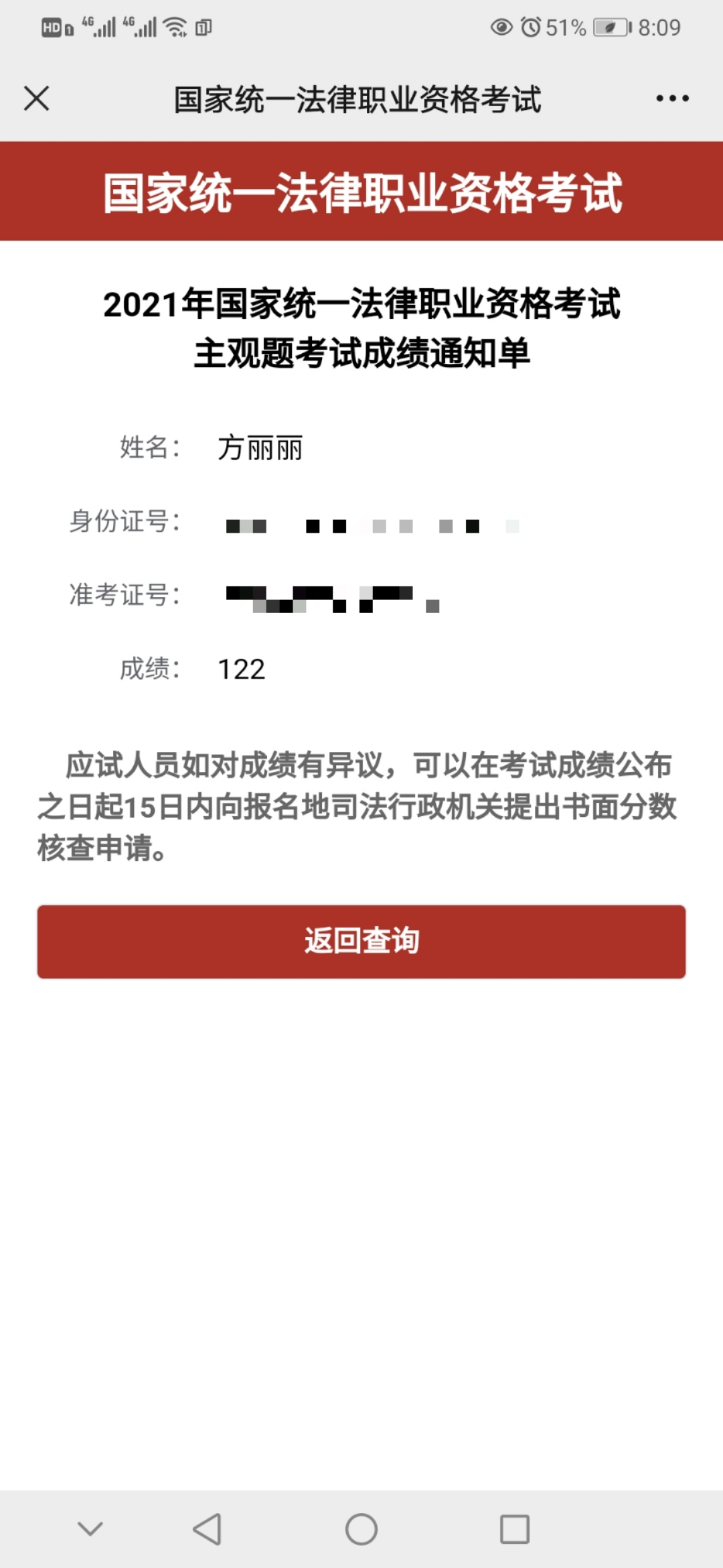 经验贴图片