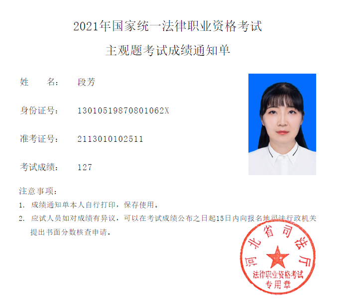 经验贴图片