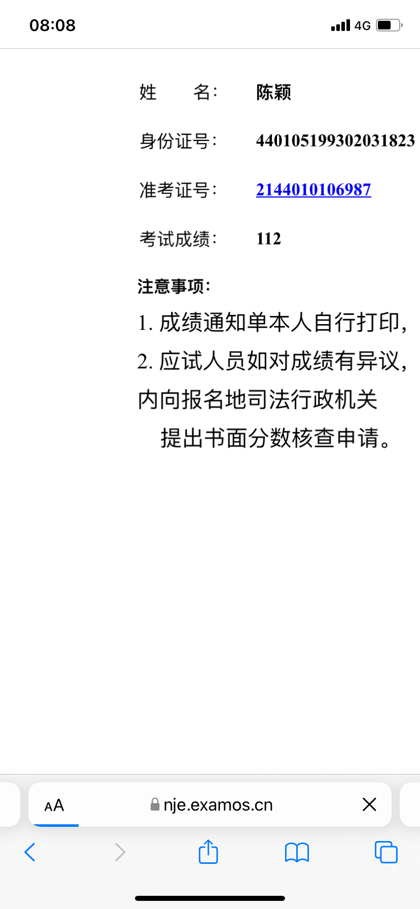 经验贴图片