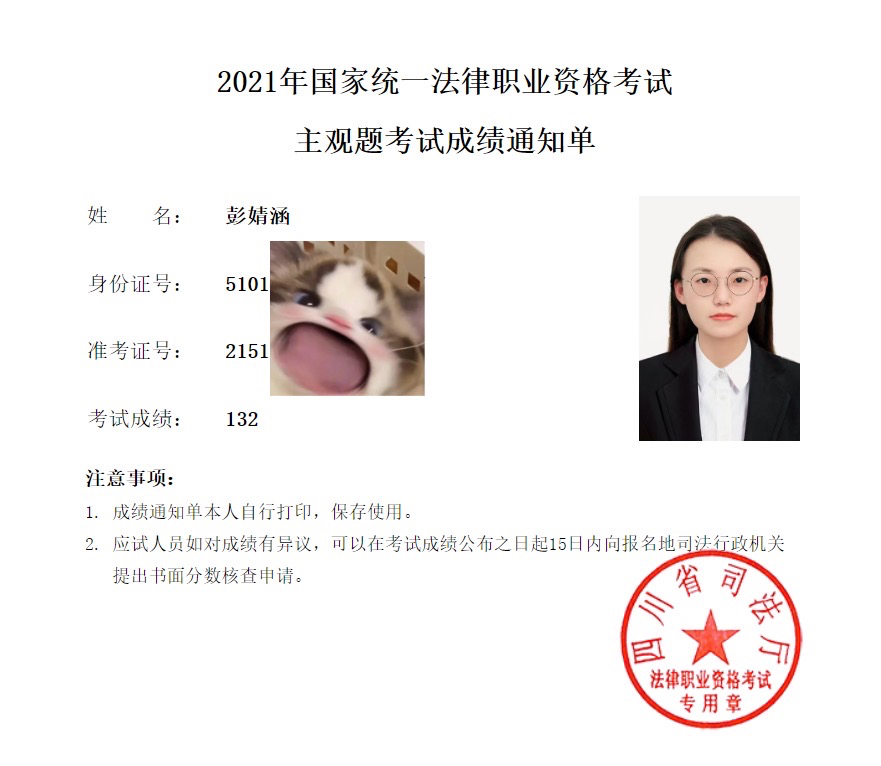 经验贴图片