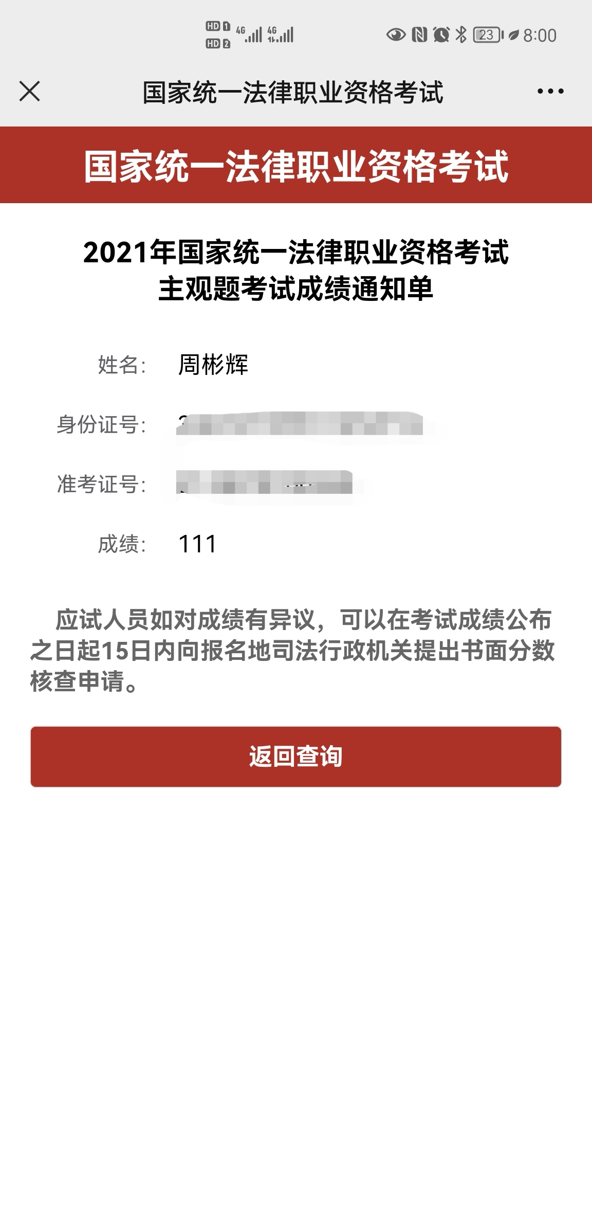 经验贴图片