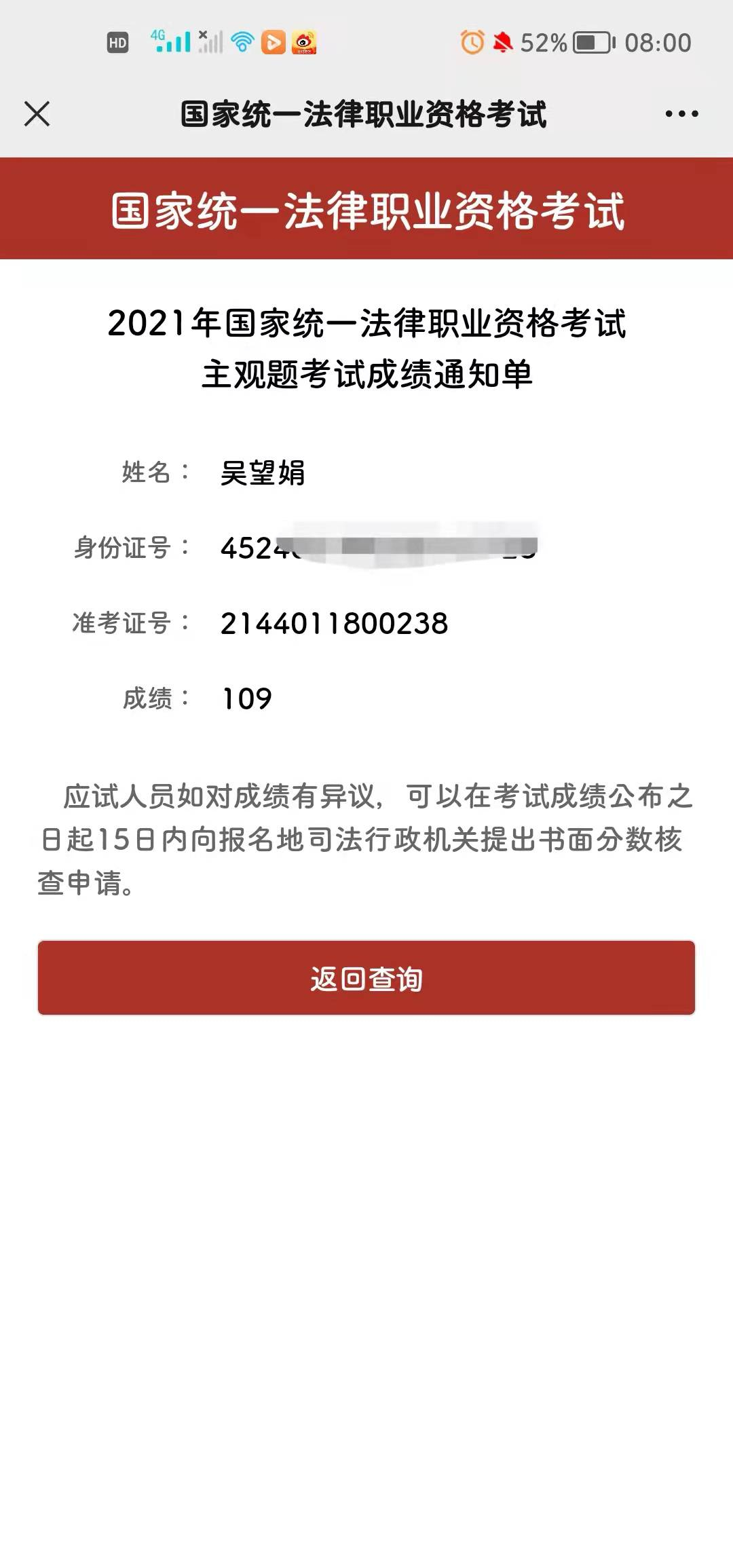 经验贴图片