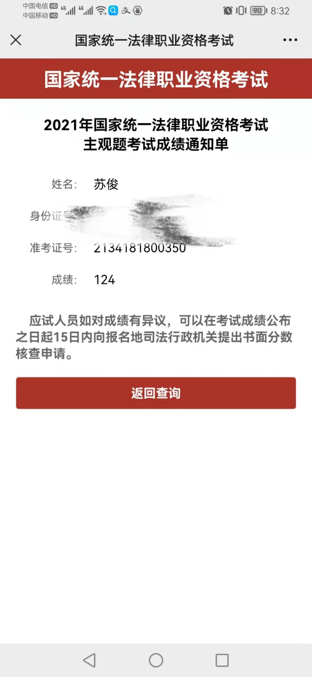 经验贴图片