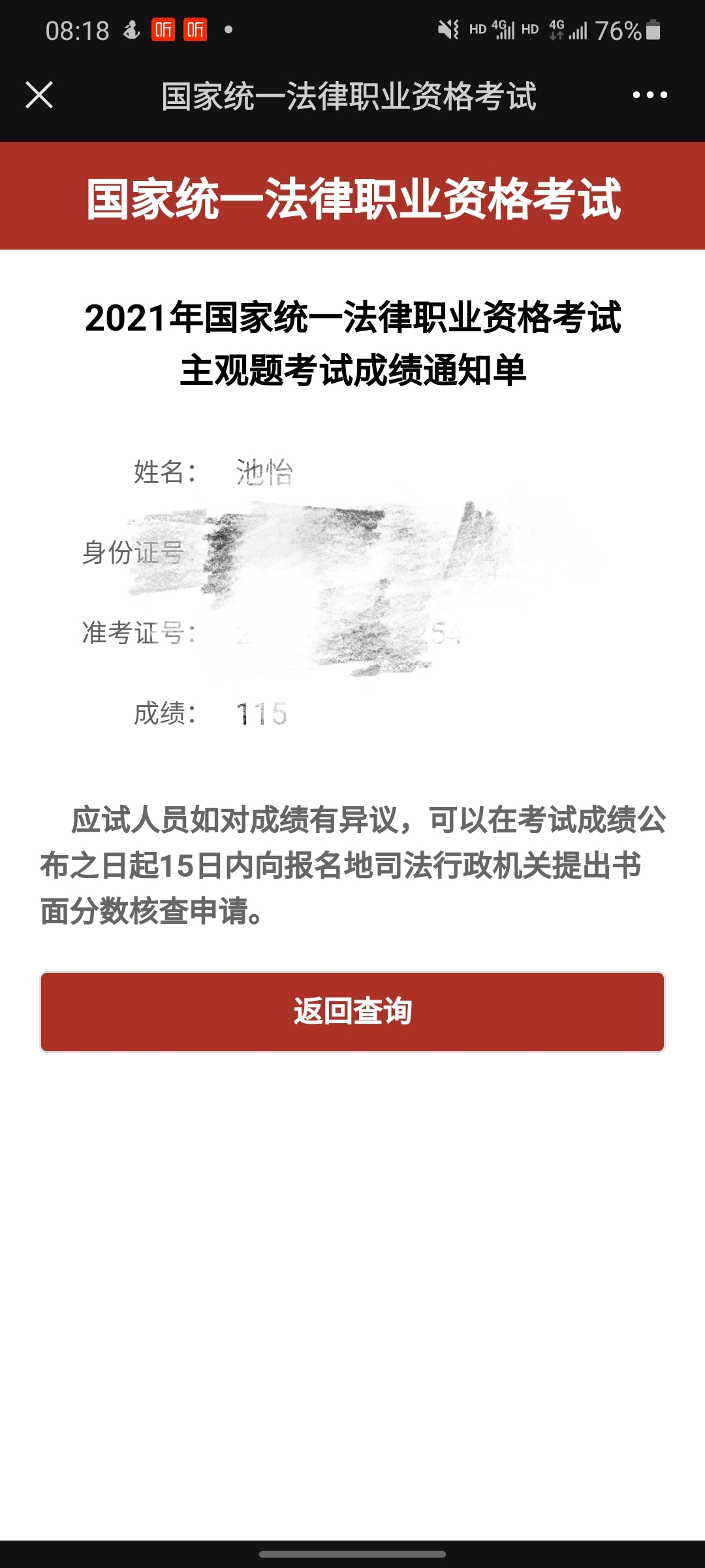 经验贴图片