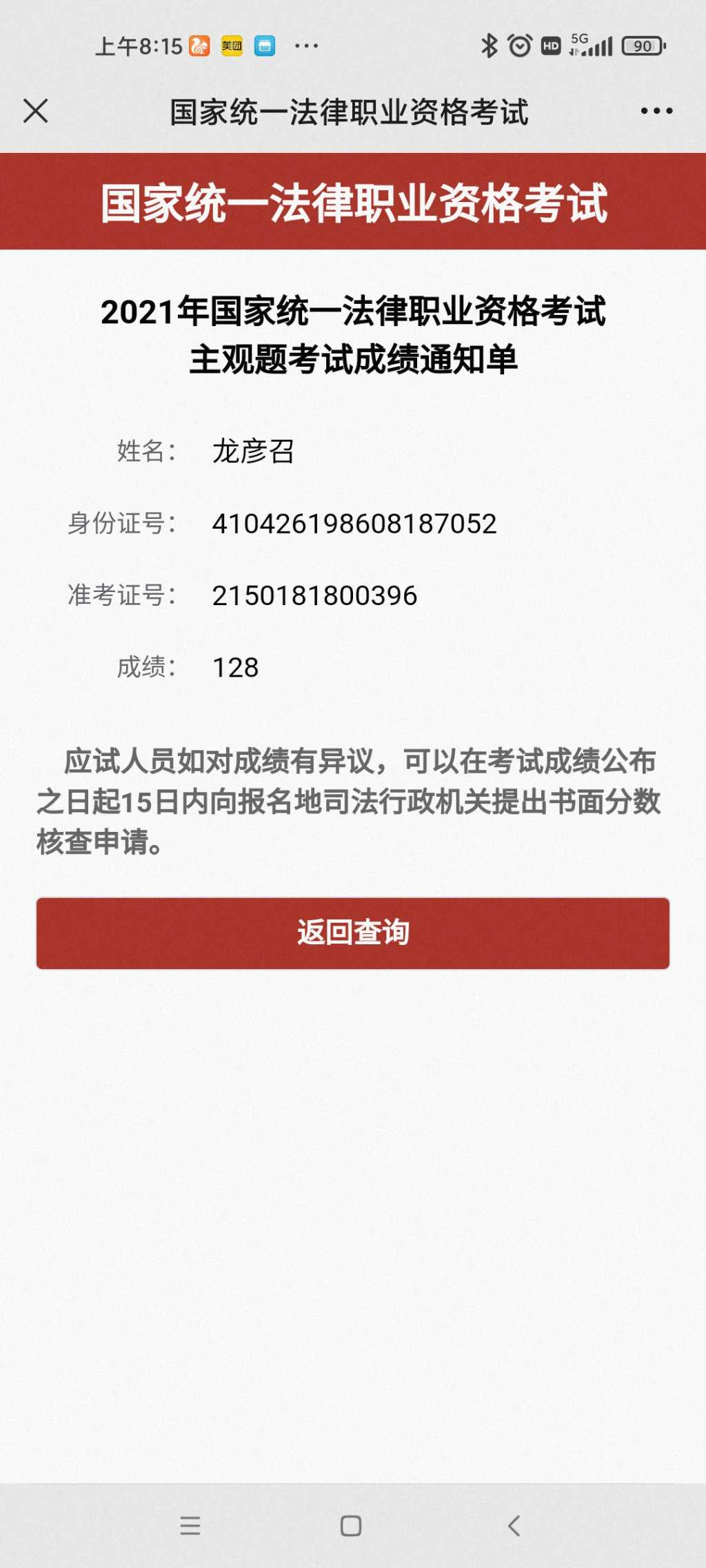 经验贴图片