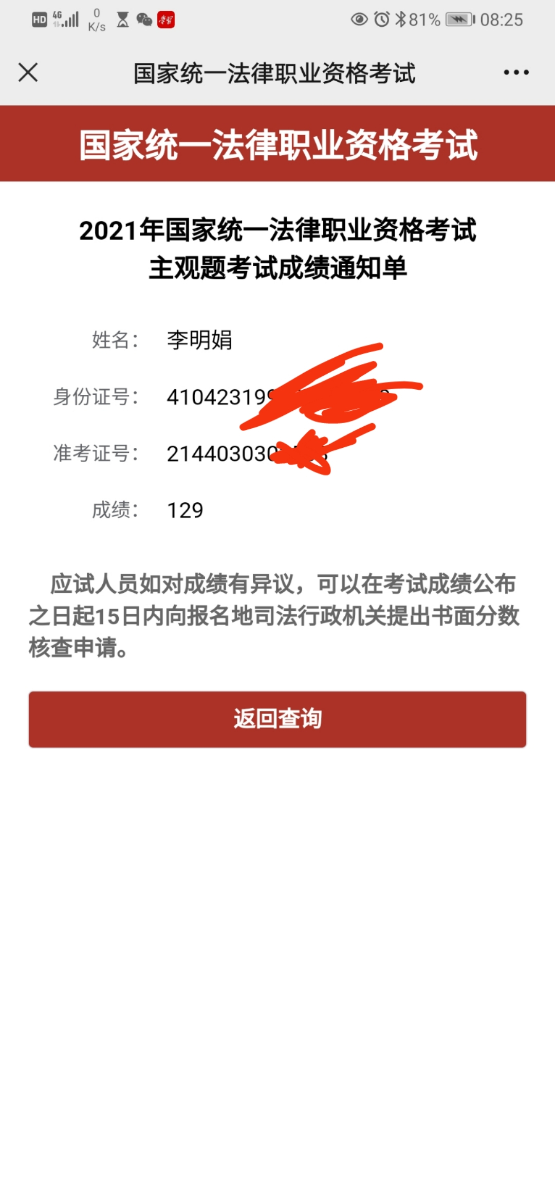 经验贴图片
