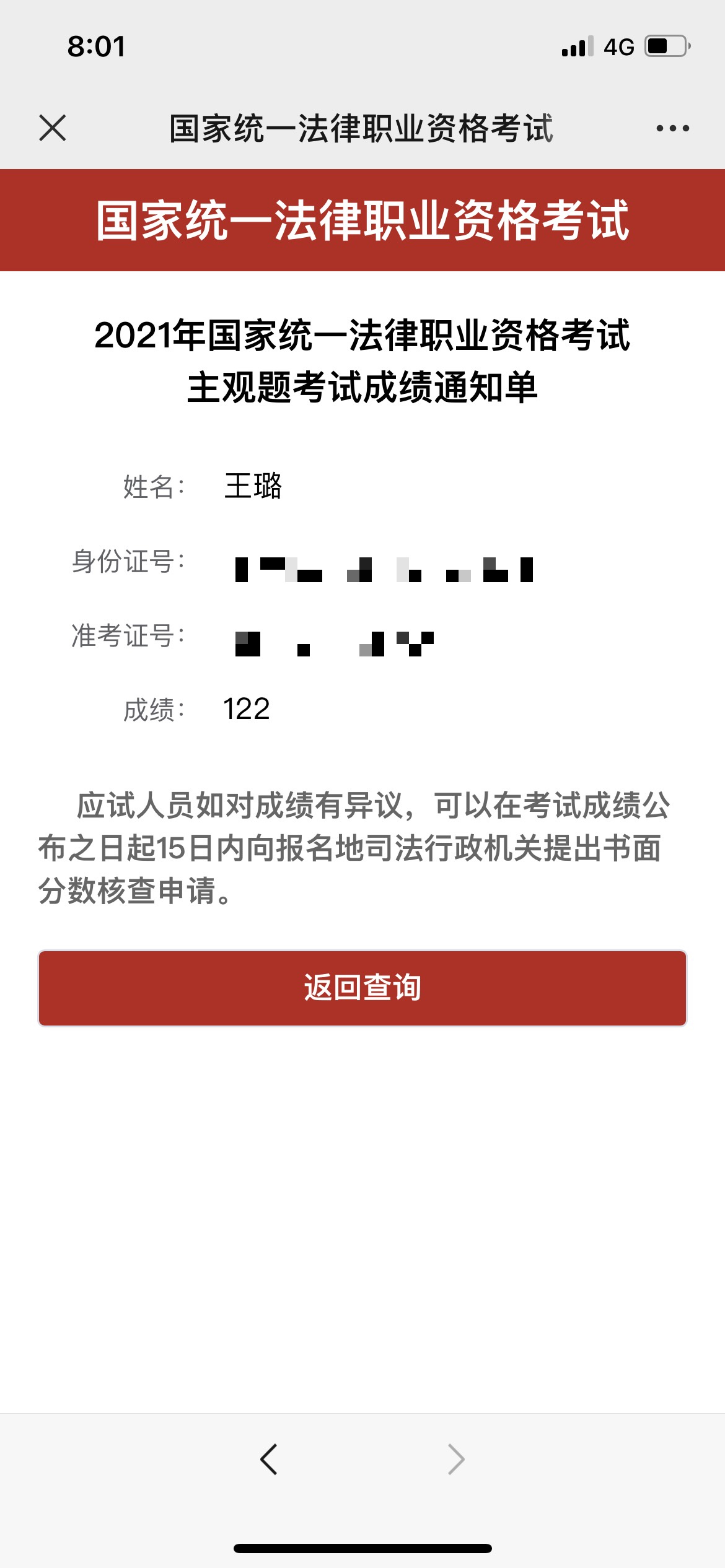 经验贴图片