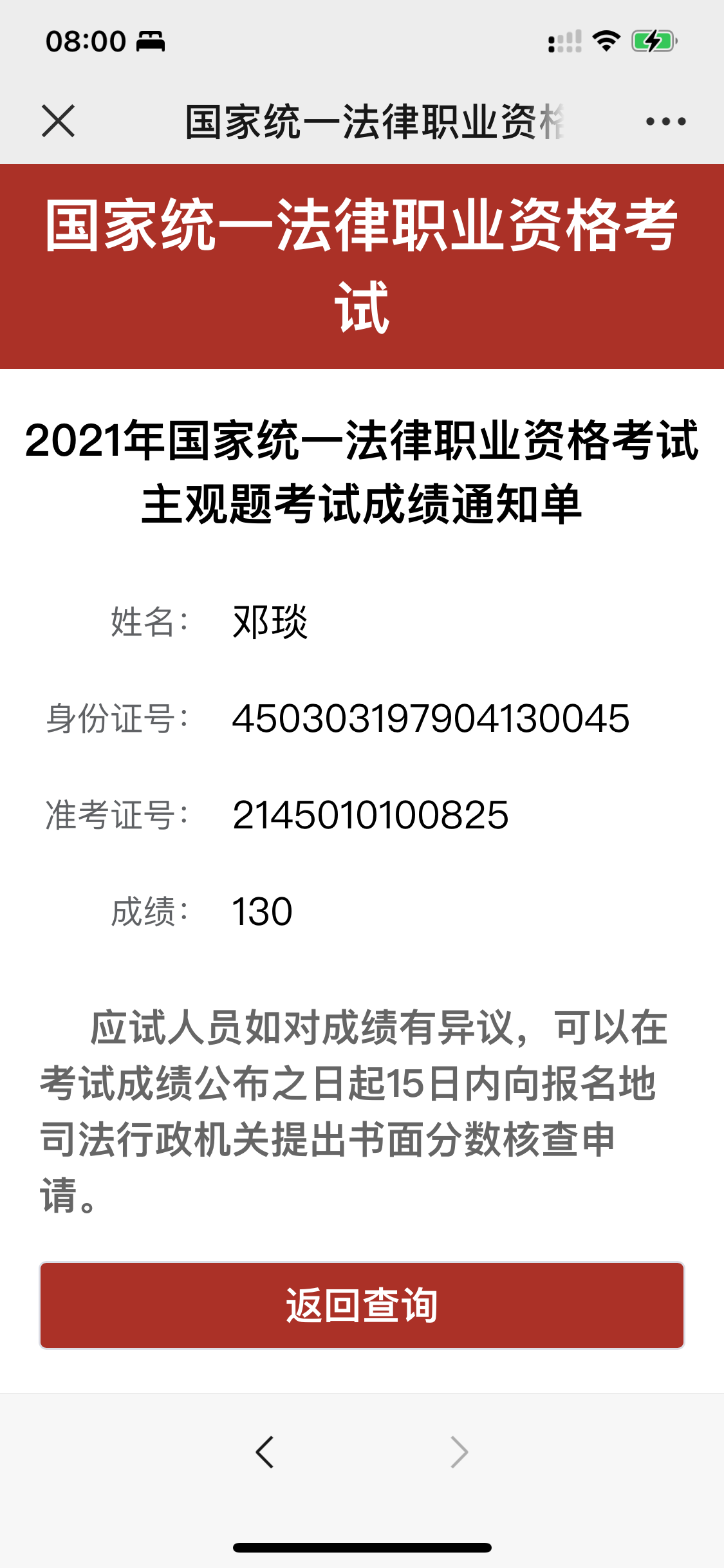 经验贴图片