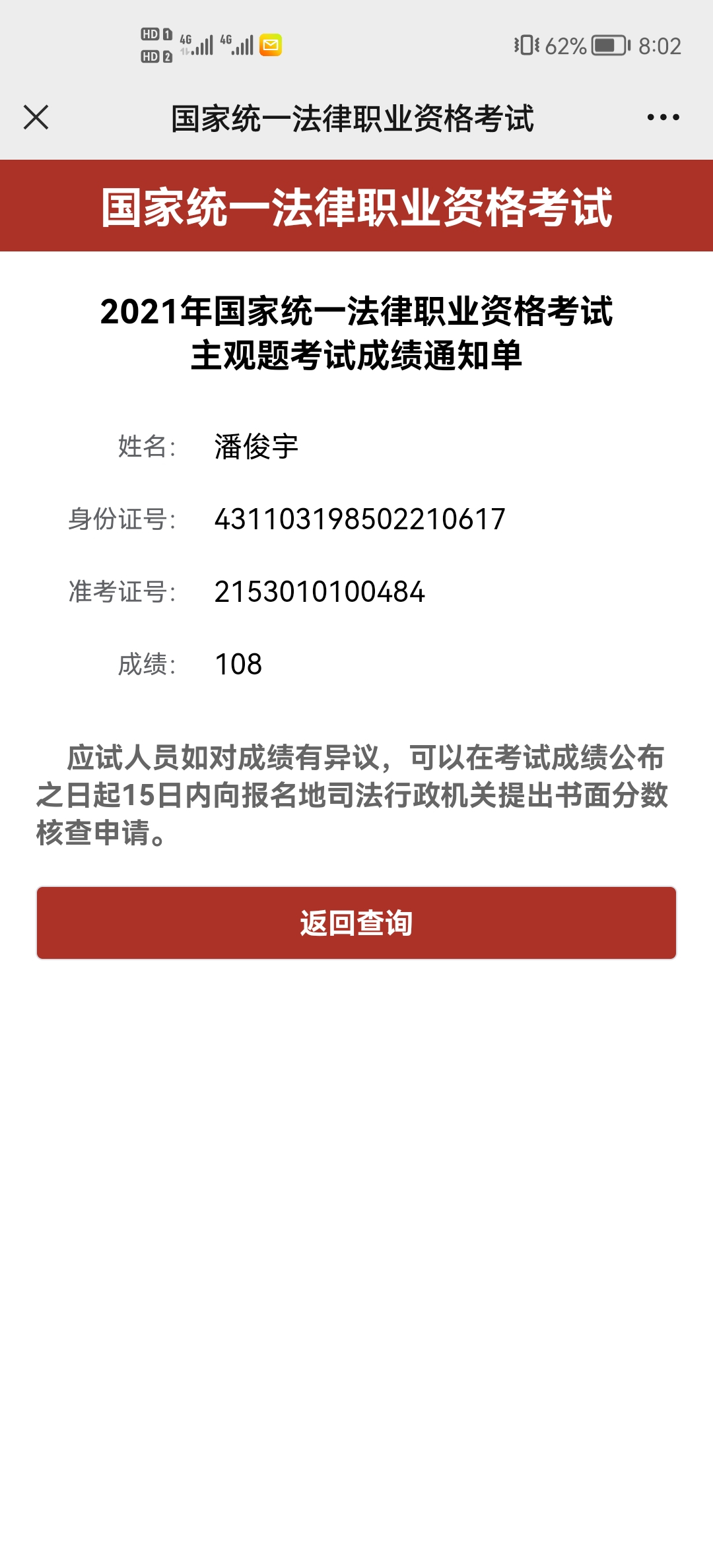 经验贴图片