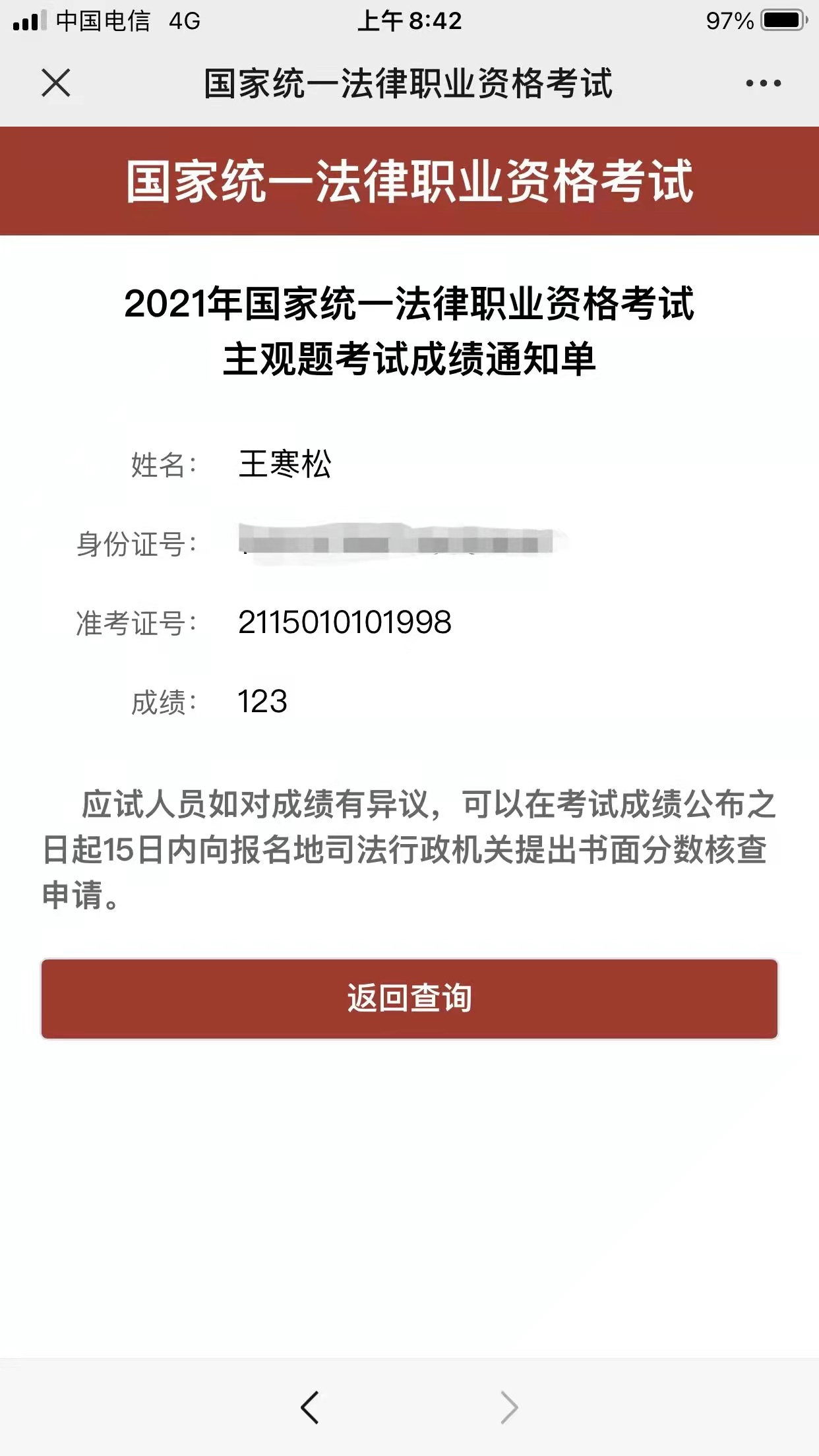 经验贴图片
