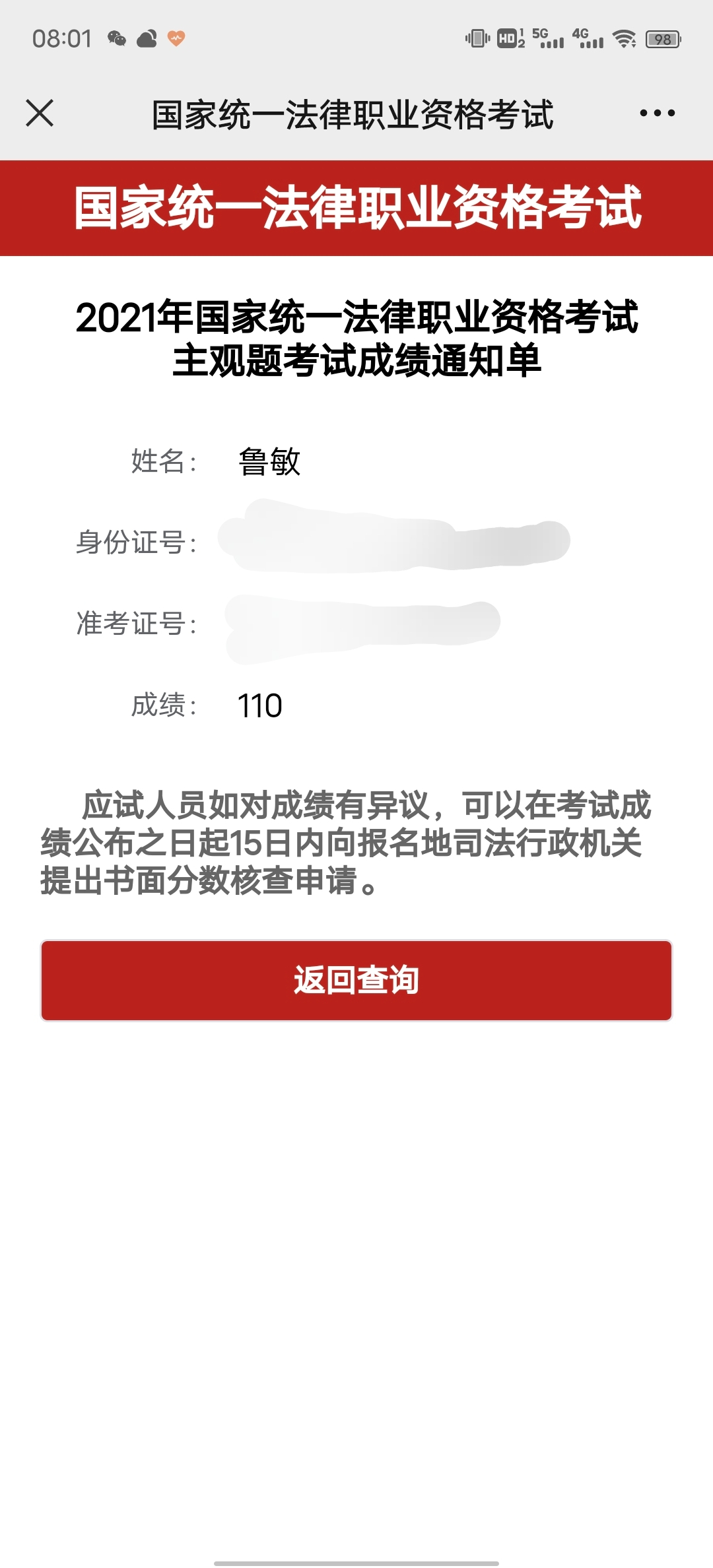 经验贴图片