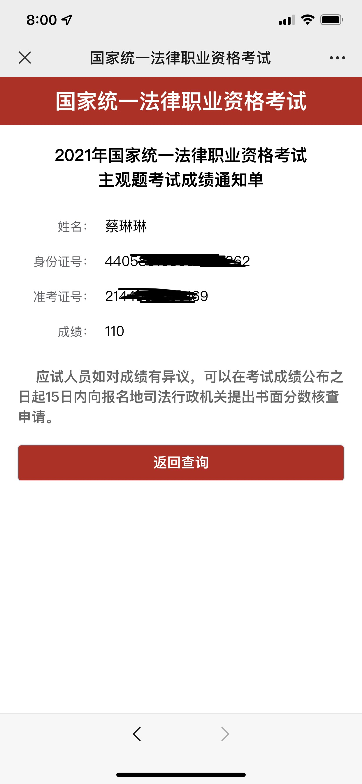 经验贴图片