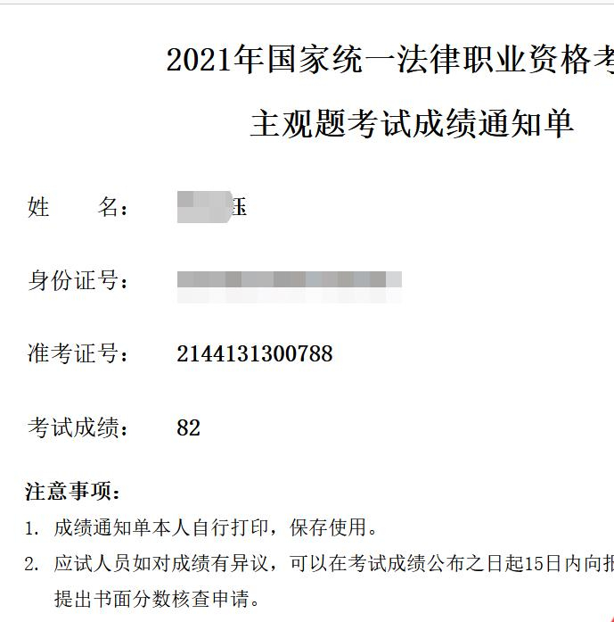经验贴图片