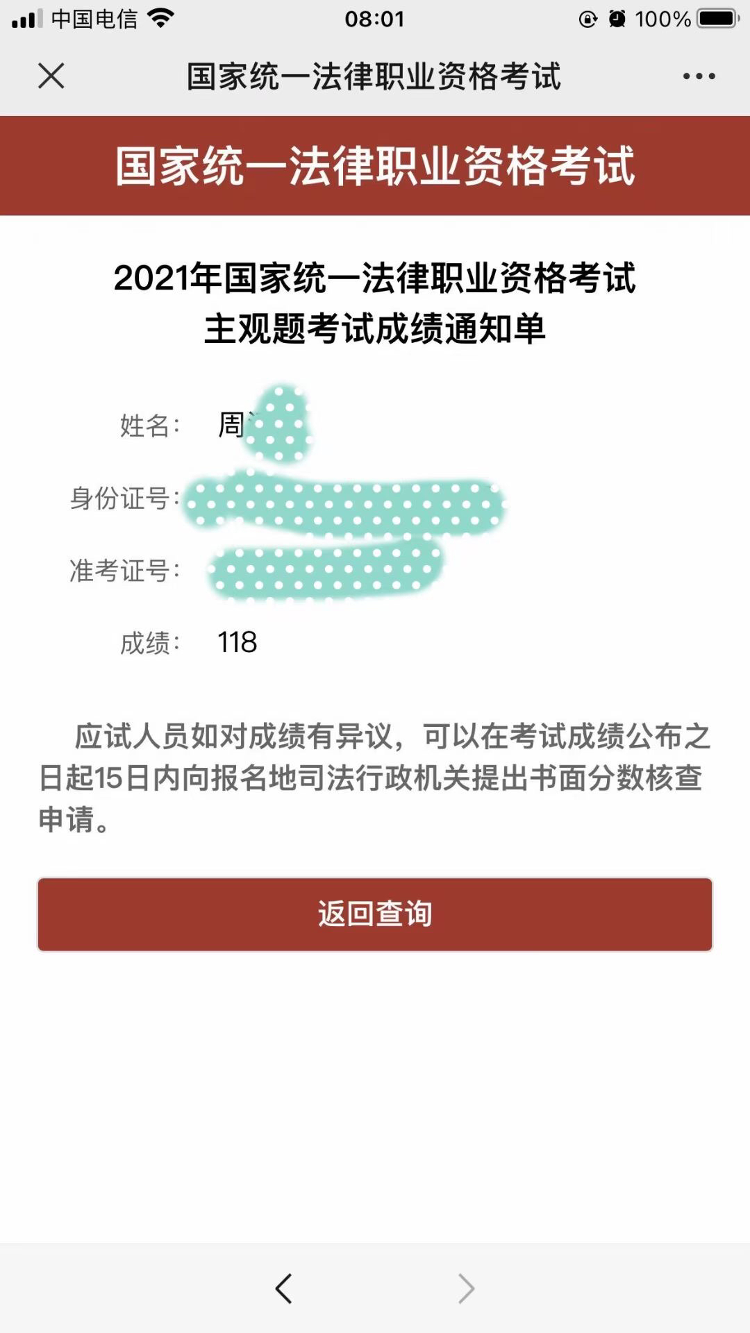 经验贴图片