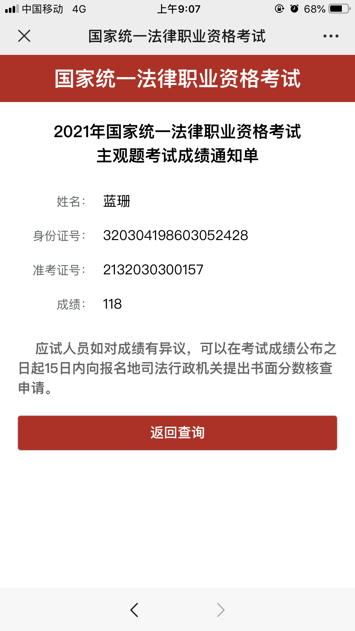 经验贴图片