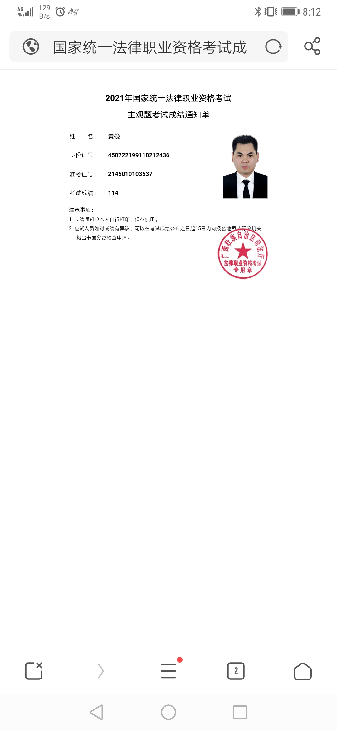经验贴图片