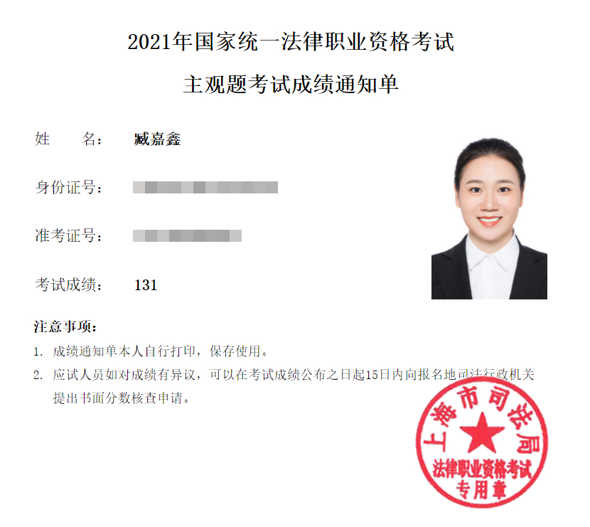 经验贴图片