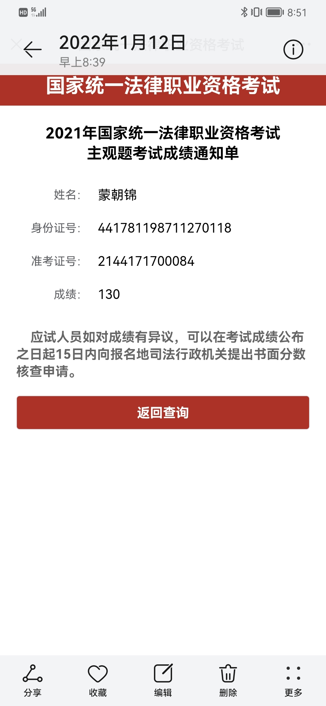 经验贴图片