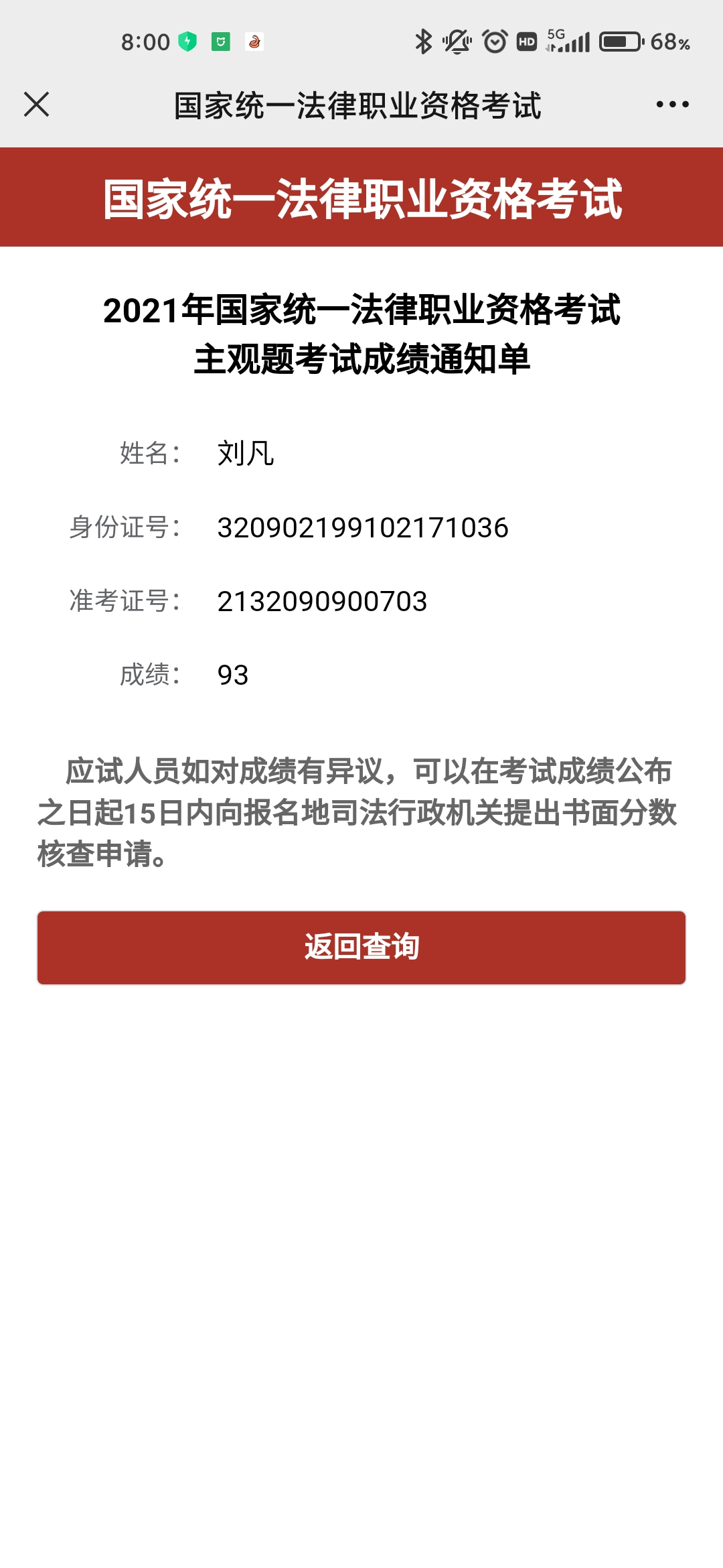 经验贴图片