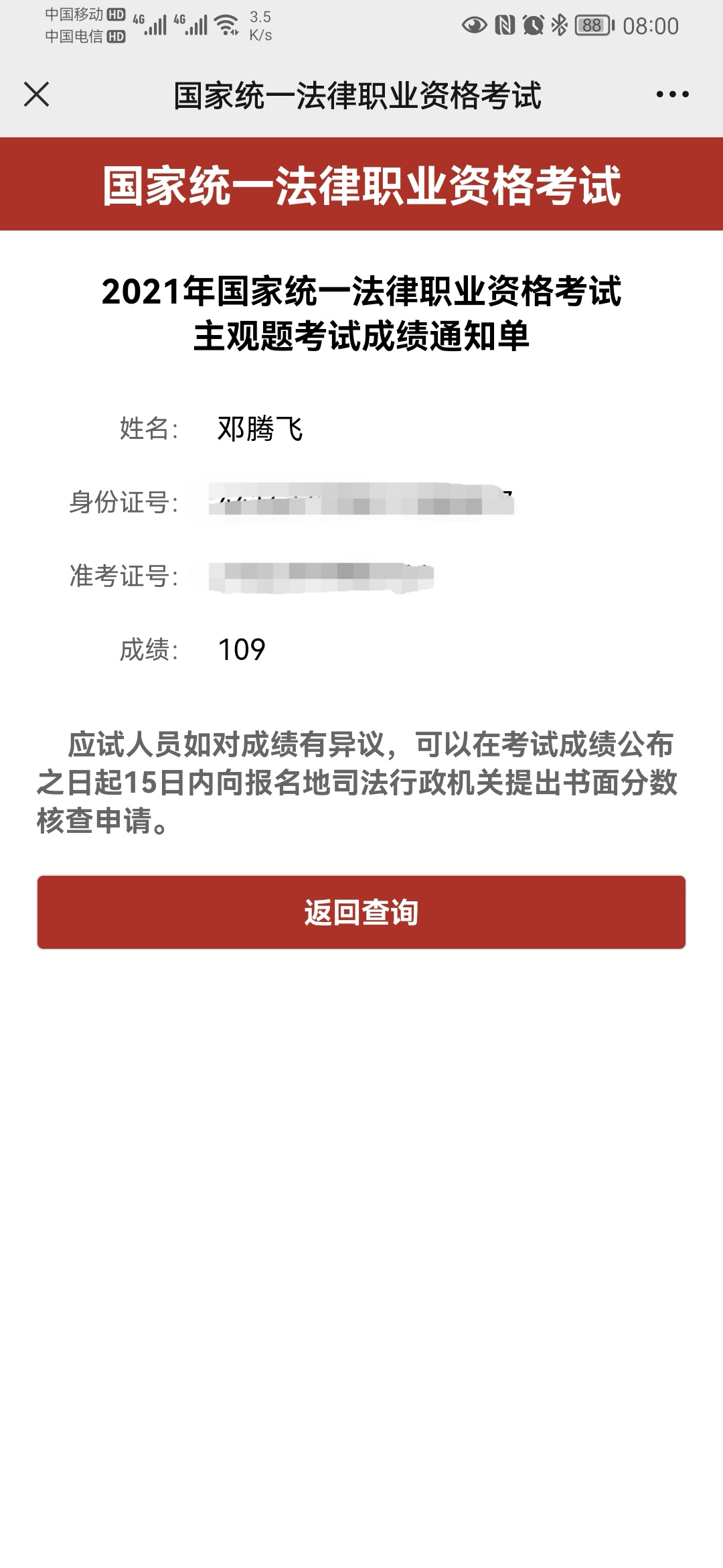 经验贴图片