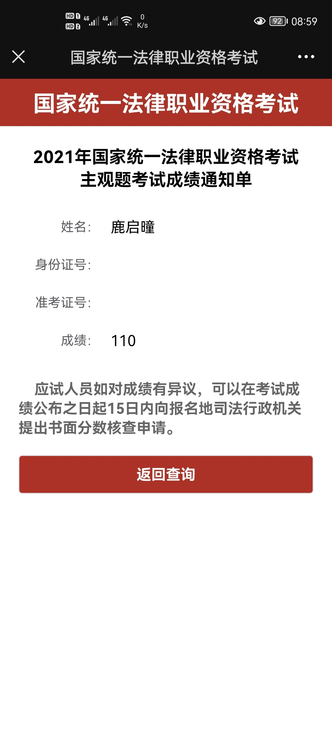 经验贴图片